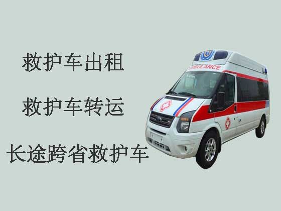镇海私人救护车出租跨省转运